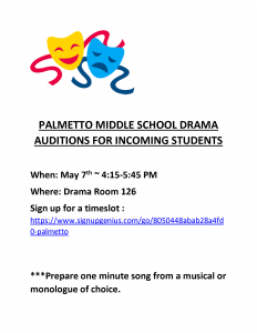 Incoming Student Drama Auditions @ Drama Room #126